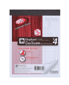 บิลเงินสด ตราช้าง เบอร์ 4 2 ชั้น ตราช้าง PCR924Z