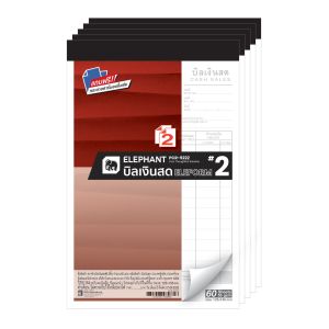บิลเงินสด ตราช้าง เบอร์ 2 2 ชั้น PCR922Z (แพ็ค 5 เล่ม)