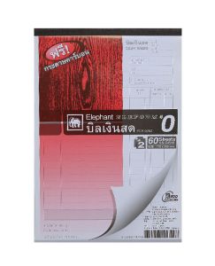 สมุดบิลเงินสด เบอร์ 0 2ชั้น ตราช้าง PCR920Z