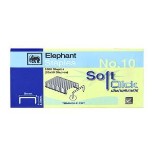 ลวดเย็บกระดาษ เบอร์ 10 ตราช้าง รุ่นซอฟท์คลิ๊ก