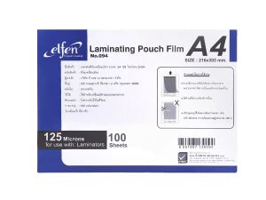 ฟิล์มเคลือบบัตร เอลเฟ่น 125 ไมครอน A4
