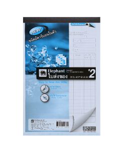 ใบส่งของคาร์บอนในตัว ตราช้าง เบอร์2 3ชั้น CDB932