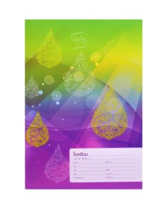 สมุดนักเรียน ตราช้าง รุ่น B101 56 แกรม 40 แผ่น (คละลาย) 