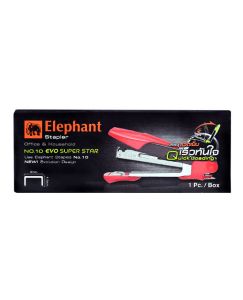 ชุดอุปกรณ์เย็บกระดาษ ตราช้าง เบอร์ 10 EVO ซุปเปอร์สตาร์ 