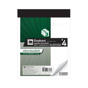 สมุดจดคาร์บอนในตัว ตราช้าง เบอร์ 4 3 ชั้น