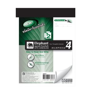 สมุดจดคาร์บอนในตัว ตราช้าง เบอร์ 4 2 ชั้น