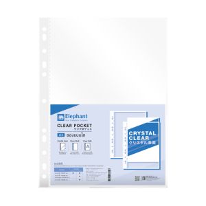 ไส้แฟ้ม 20 ซอง A4 ตราช้าง หนา 0.05มม. สีใส