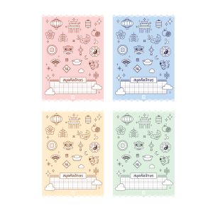 สมุดคัดอักษร พิมพ์ลายตาราง ตราช้าง 70 แกรม 30 แผ่น 9/30 CAL-102T