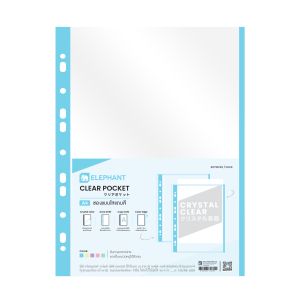 ตราช้างซองอเนกประสงค์ 11 รู A4 ใสแถบฟ้า