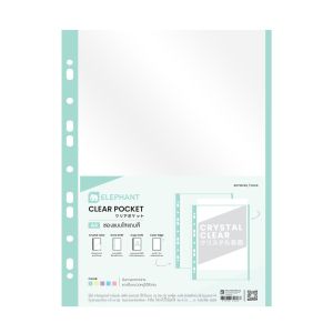 ตราช้างซองอเนกประสงค์ 11 รู A4 ใสแถบเขียว