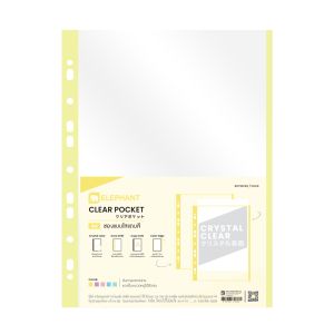 ตราช้างซองอเนกประสงค์ 11 รู A4 ใสแถบเหลือง