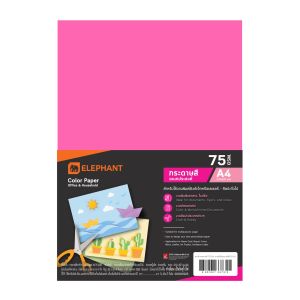 กระดาษสี A4 ตราช้าง 75แกรม 500แผ่น สีบานเย็นนีออน