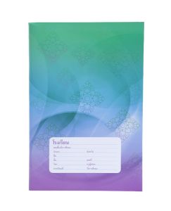 สมุดนักเรียน ตราช้าง รุ่น C101 56 แกรม 80 แผ่น (คละลาย) 