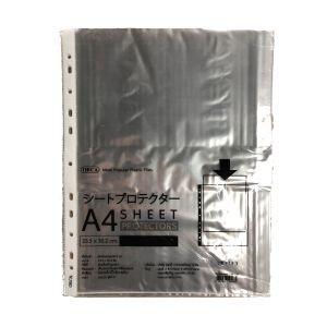 ไส้แฟ้มอเนกประสงค์ 11รู A4 ตราออร์ก้า(1x20 ใบ)