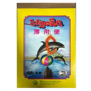 สมุุดฉีก AA100 เต็มมีเส้น 100 แผ่น