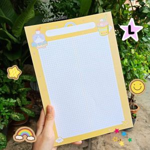 กระดาษรายงานขนาด B5 (L)