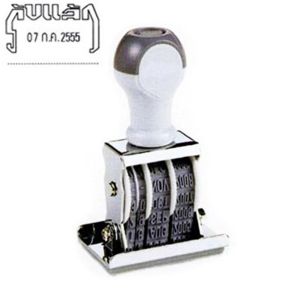 ตรายางวันที่พร้อมข้อความ Art D-4 รับแล้ว