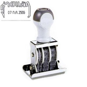 ตรายางวันที่พร้อมข้อความ Art D-4 จ่ายแล้ว