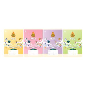 สมุดนักเรียน สพฐ 60แกรม 80แผ่น ตราช้าง C-107