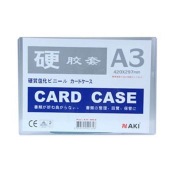 ซองพลาสติกแข็ง PVC Card Case Naki
