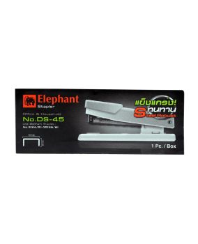 เครื่องเย็บกระดาษ ตราช้าง เบอร์ DS-45