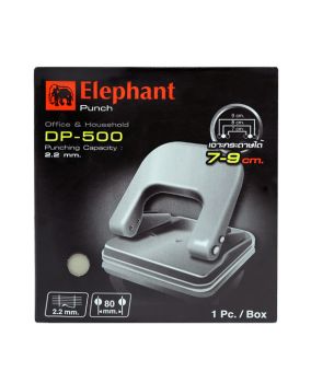 เครื่องเจาะกระดาษ ตราช้าง เบอร์ DP-500