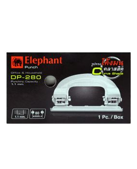 เครื่องเจาะกระดาษ ตราช้าง เบอร์ DP-280