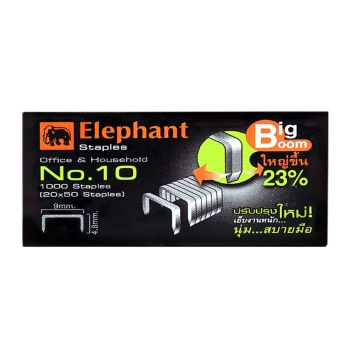 ลวดเย็บ ตราช้าง เบอร์ 10 รุ่นบิ๊กบูม