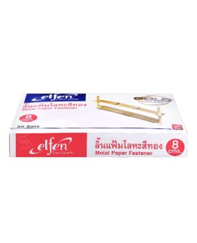 (Factory Sale) ลิ้นแฟ้มโลหะสีทอง เอลเฟ่นรุ่น 01