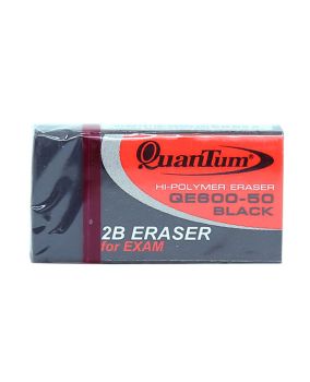 ยางลบดินสอ สีดำ Quantum QE600-50 (3 ก้อน/ถุง)
