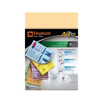 กระดาษสี A4 ตราช้าง 80แกรม 50แผ่น สีส้ม