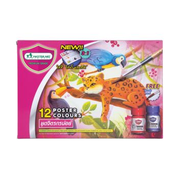 สีโปสเตอร์ Master Art ชุดจิตรกรน้อย 15 มล. 12 สี