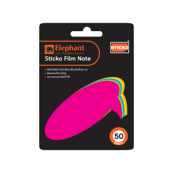 ตราช้างฟิล์มโน้ตกาวในตัวไดคัทรูปคอลเอาท์