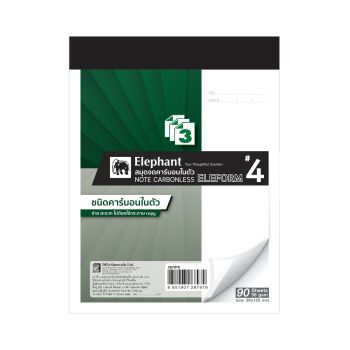 สมุดจดคาร์บอนในตัว ตราช้าง เบอร์ 4 3 ชั้น