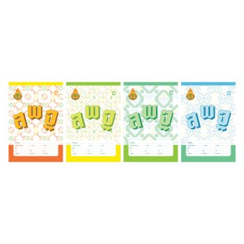 สมุดนักเรียน สพฐ 60แกรม 40แผ่น ตราช้าง B-107