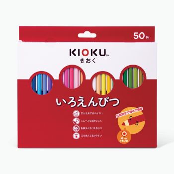 สีไม้ แท่งยาว 50 สี Kioku