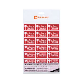 ป้ายสติกเกอร์ระวังแตกขนาด 4.5 x 2.5 ซม. ตราช้าง (21ดวง/5แผ่น/ถุง)