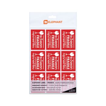 ป้ายสติกเกอร์ระวังแตกขนาด 6.5 x 4.5 ซม. ตราช้าง (9ดวง/5แผ่น/ถุง)