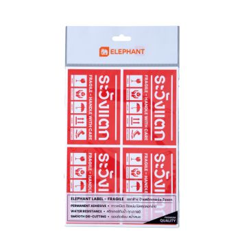 ป้ายสติกเกอร์ระวังแตกขนาด 7 x 10 ซม. ตราช้าง (4ดวง/5แผ่น/ถุง)