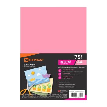 กระดาษสี A4 ตราช้าง 75แกรม 500แผ่น สีชมพูนีออน
