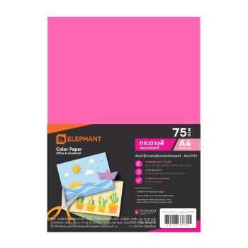 กระดาษสี A4 ตราช้าง 75แกรม 500แผ่น สีบานเย็นนีออน