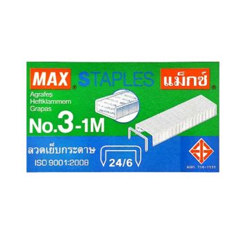 ลวดเย็บแม๊กซ์ เบอร์ 3-1M