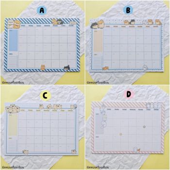 กระดาษโน้ตแพลนเนอร์ ขนาด A5 (C)