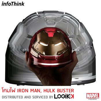 โคมไฟและรีโมทปรับหน้ากากเปิดปิดความสว่าง Infothink ลาย Iron Man Hulk Buster (ลิขสิทธิ์แท้)