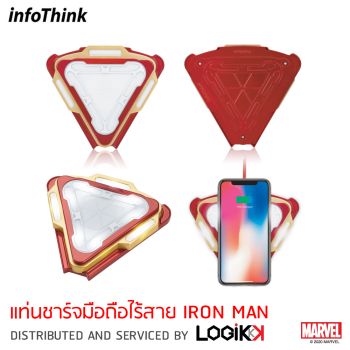 แท่นชาร์จไร้สาย Infothink Iron Man Ver เตาปฏิกร Arc (ลิขสิทธิ์แท้)