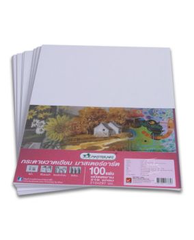 กระดาษวาดเขียน 210G เอ4 (1X100) มาสเตอร์อาร์ต