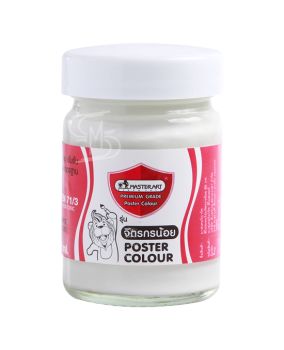 สีโปสเตอร์ Master Art 60 มล.