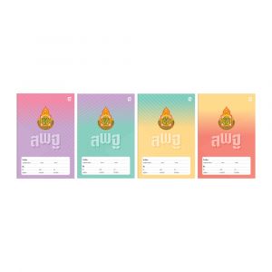 สมุดนักเรียนสพฐ ตราช้าง B-103 60 แกรม 40 แผ่น (คละสี)