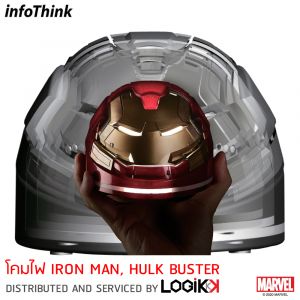 โคมไฟและรีโมทปรับหน้ากากเปิดปิดความสว่าง Infothink ลาย Iron Man Hulk Buster (ลิขสิทธิ์แท้)