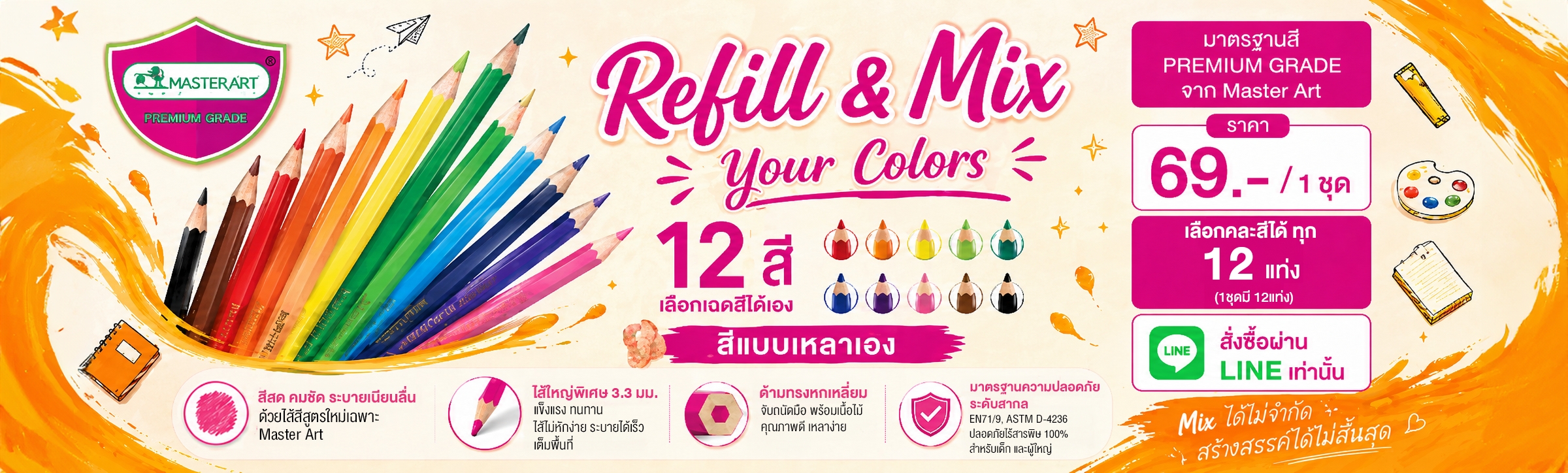 Master-Art-Banner